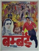 Bombay movie poster mani ratnam film