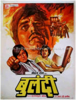 Bulundi vintage old indian film posters gallery