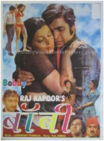 Buy Bobby Bollywood movie posters for sale online