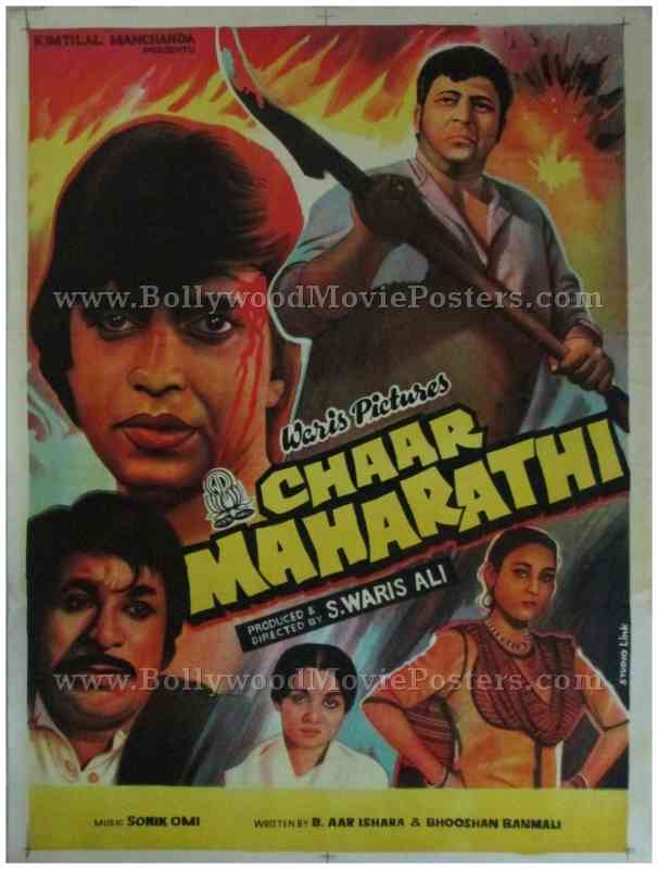 Chaar Maharathi 1985 classic hand painted bollywood movie posters