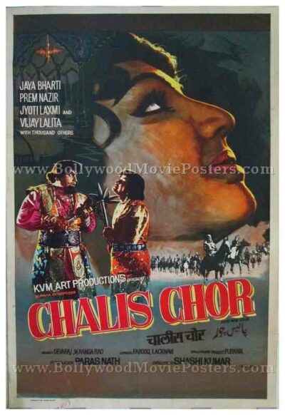 chalis chor 1976 old hand painted bollywood posters for sale