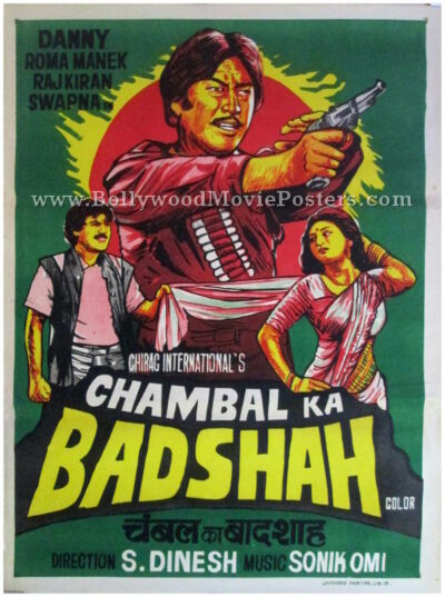 Chambal Ka Badshah old school Bollywood posters