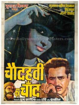 Chaudhvin ka Chand Guru Dutt Waheeda Rehman old vintage Bollywood movie posters for sale