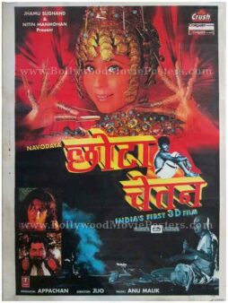 Buy Chhota Chetan 1998 3D classic Bollywood Hindi Indian movie posters for sale online