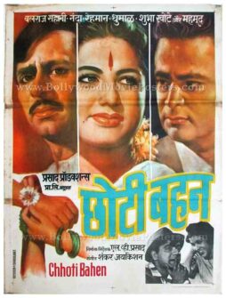 Chhoti Bahen 1959 Nanda old vintage Hindi film hand painted Bollywood movie posters for sale