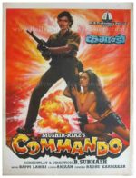 Commando Mithun all classic old Bollywood movies posters and photos for sale