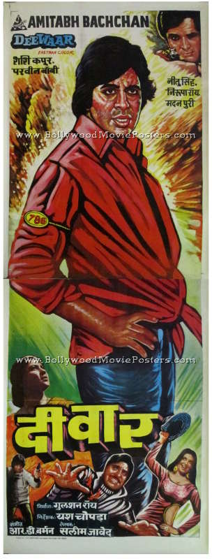 Deewaar original poster Amitabh Bachchan Shashi Kapoor old movie