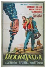 Dekha Jayega 1960 old hand painted bollywood western movies posters