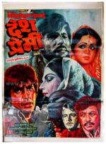 Desh Premee old Amitabh Bachchan vintage Hindi film posters for sale