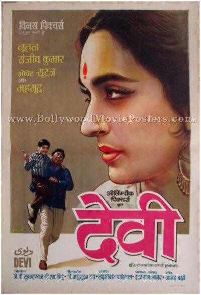 Devi buy old hindi film posters for sale