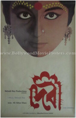 Devi 1960 satyajit ray old Bengali movie posters