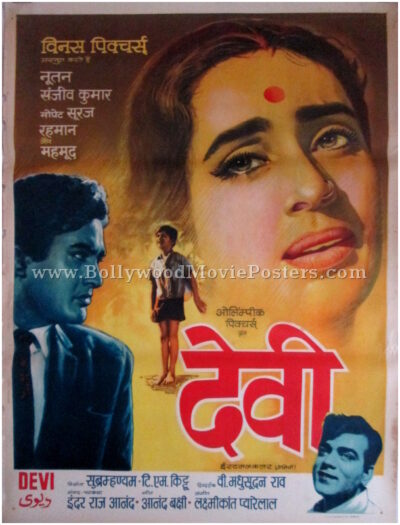 Devi 1970 vintage bollywood movie posters for sale