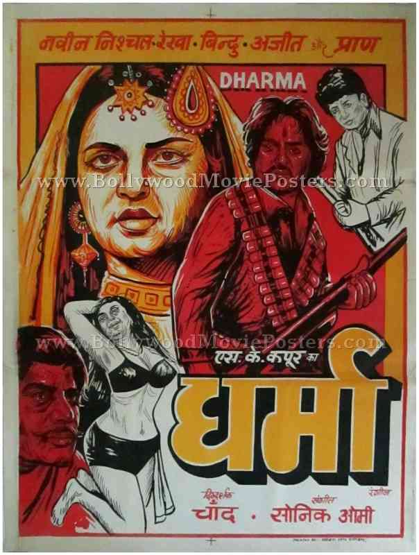 Dharma 1973 where to buy original old bollywood film movie posters