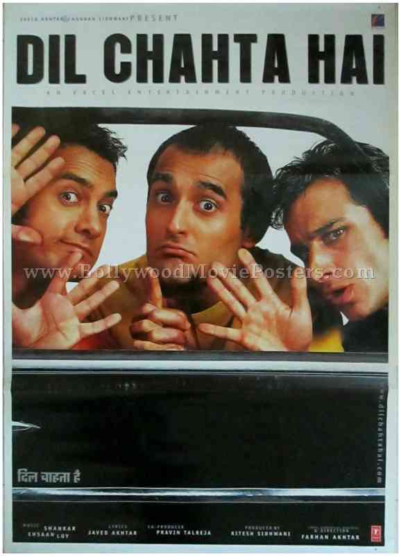 Dil Chahta Hai | Classical Movies