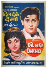 Dil Deke Dekho 1959 buy hand painted old vintage bollywood posters Delhi