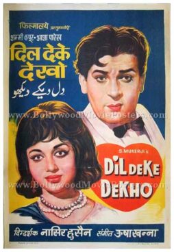 Dil Deke Dekho 1959 buy hand painted old vintage bollywood posters Delhi