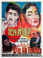 Dil Hi Toh Hai Raj Kapoor Nutan 1963 old vintage hand painted Bollywood posters for sale