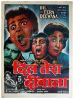 Dil Tera Deewana Shammi Kapoor Mala Sinha old hand painted bollywood posters & photos