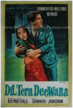 Dil Tera Deewana 1962 Shammi Kapoor Mala Sinha original bollywood movie posters uk