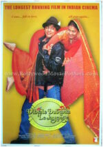 Dilwale Dulhania le jayenge DDLJ Shahrukh SRK Kajol Bollywood movie poster