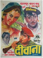Diwana 1968 Raj Kapoor Saira Banu hand painted Bollywood movie film posters for sale