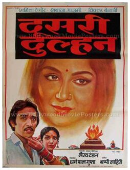 Doosri Dulhan 1983 Shabana Azmi Sharmila Tagore hand painted bollywood posters