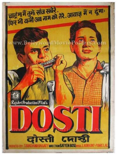 Dosti 1964 old vintage hand painted Bollywood posters for sale