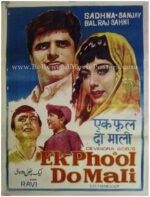 Ek Phool Do Mali vintage Bollywood posters Delhi
