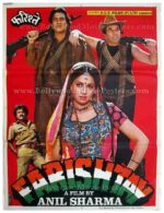 Farishtay Dharmendra Sridevi old vintage Hindi film Bollywood movie posters for sale