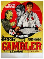 Gambler Dev Anand old vintage hand painted Dev Anand Bollywood movie posters for sale