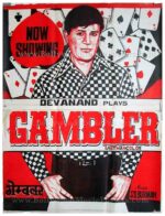 Gambler Dev Anand old vintage hand drawn Dev Anand Hindi film posters for sale