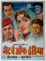 Gateway of India Madhubala posters online Bollywood