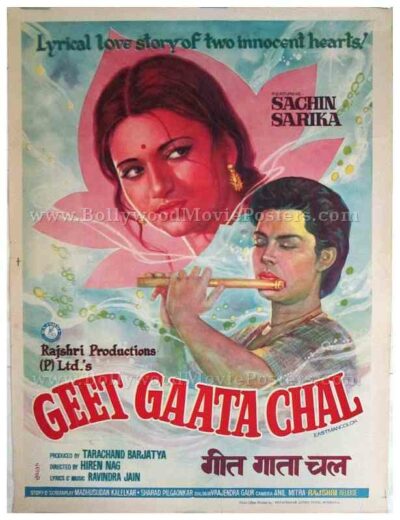 Geet Gaata Chal old vintage Hindi film posters for sale