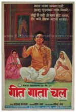 Geet Gaata Chal old vintage handmade bollywood posters for sale