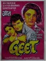 Geet Divya Bharti hand drawn painted hindi bollywood movie posters