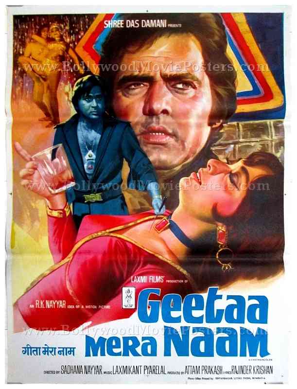 Geeta Mera Naam Feroz Khan Sunil Dutt Sadhana old vintage Bollywood posters for sale