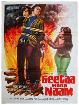 Geeta Mera Naam Feroz Khan Sunil Dutt Sadhana old hindi film posters for sale