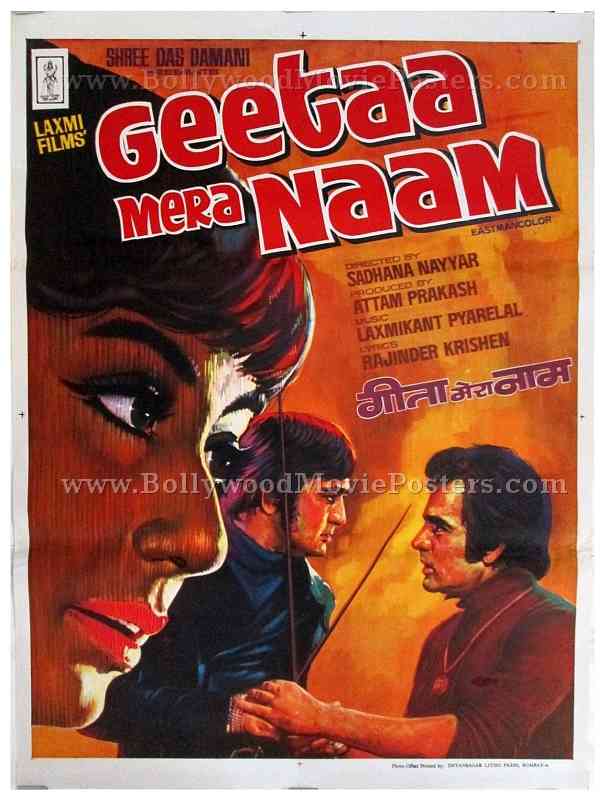Geeta Mera Naam old Bollywood posters for sale in Mumbai, India