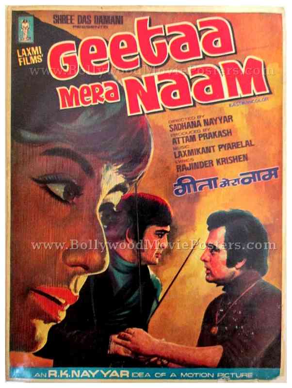 Geeta Mera Naam rare old Bollywood pressbooks, synopsis booklets & vintage Hindi film songbooks for sale