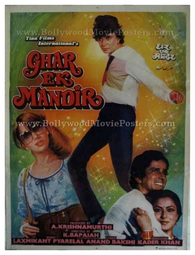 Ghar Ek Mandir buy classic indian hindi bollywood film movie posters