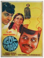 Gol Maal 1979 Amol Palekar Utpal Dutt old vintage hand painted Bollywood posters