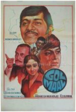 Gol Maal 1979 Amol Palekar Utpal Dutt Hindi indian Bollywood comedy movies posters for sale