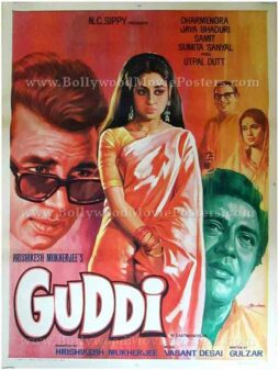 Guddi Jaya Bhaduri old vintage Bollywood movie posters for sale