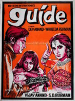 Guide Waheeda Rehman Dev Anand original Bollywood handmade painted posters