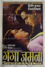 Gunga Jumna old Dilip Kumar Bollywood posters for sale online