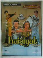 Haisiyat 1984 hand drawn painted bollywood hindi movie posters