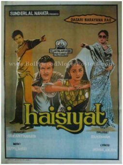Haisiyat 1984 hand drawn painted bollywood hindi movie posters
