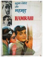 Hamrahi hand painted old vintage bollywood movie posters for sale in Delhi India