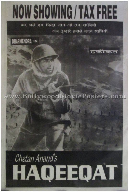 Haqeeqat Dharmendra movie black and white bollywood posters