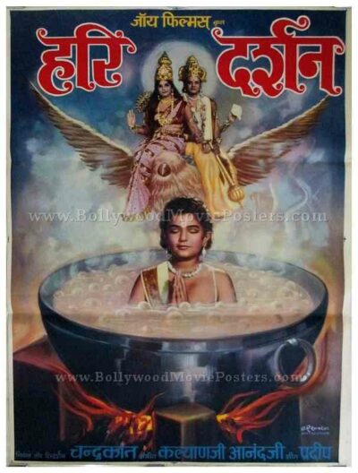 Hari Darshan Dara Singh Indian Hindu mythology posters for sale online